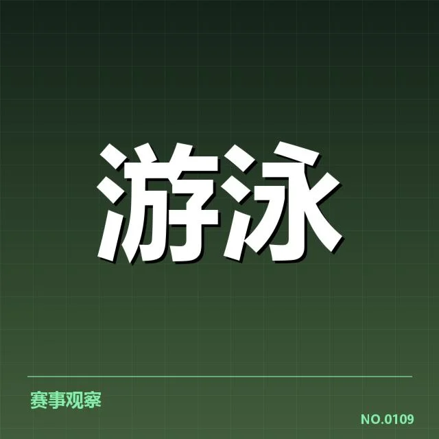 已确认的关键技术指标和比赛数据