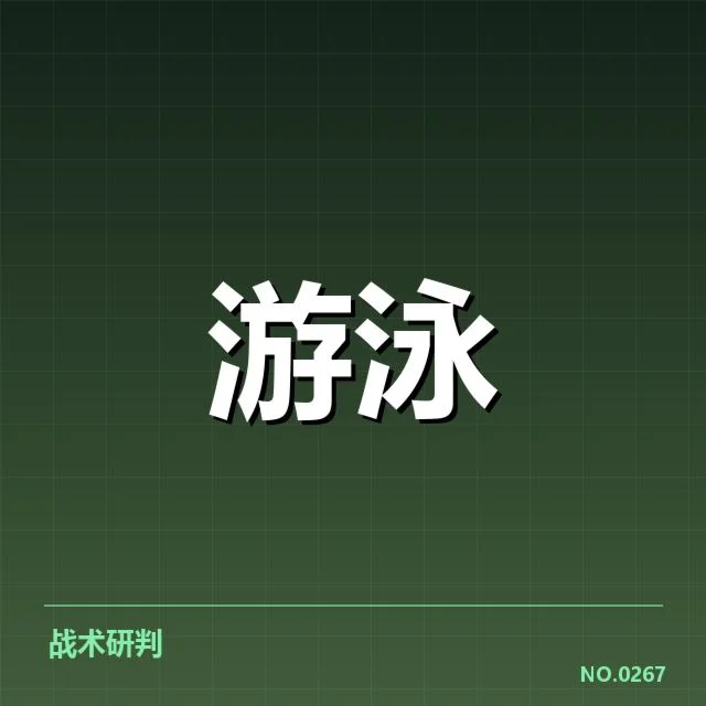 接力项目配合中的关键因素与潜在疑问
