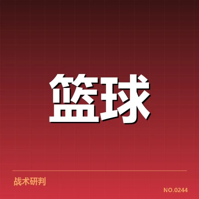 确定的参赛名单及赛事数据