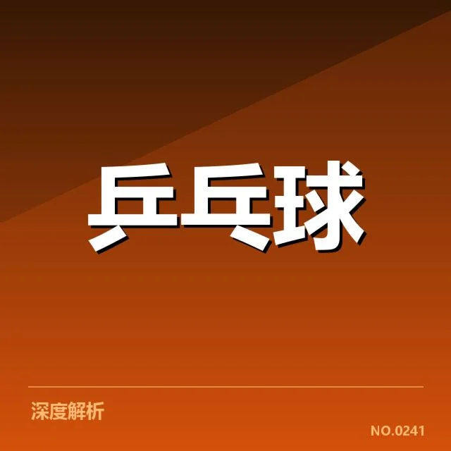 确认的主要赛事和时间节点