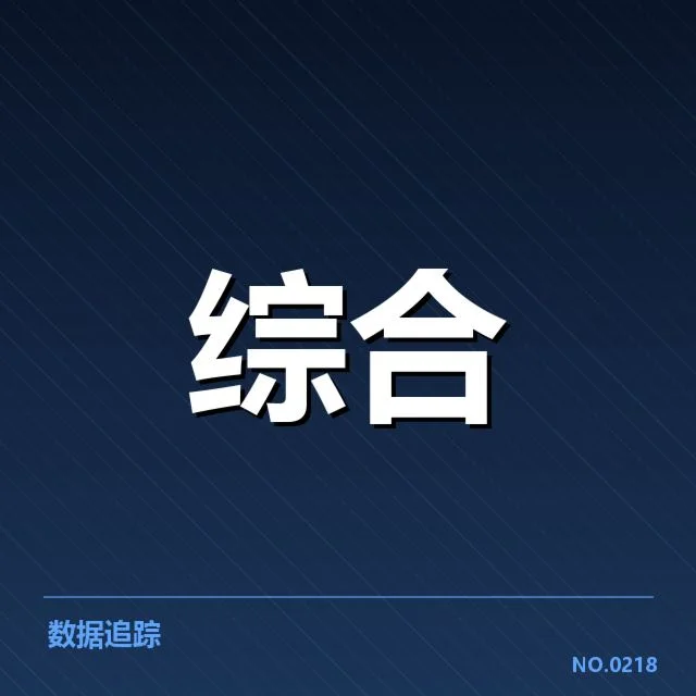 确认的丁俊晖夺冠赛事信息